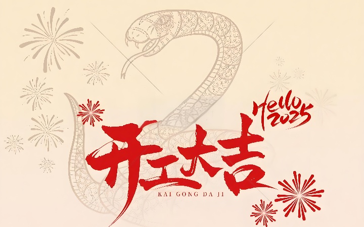 企業(yè)愿景